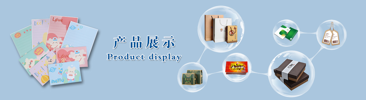 产品展示 - 经典之作,用心印证,泽雅美印,为您印证精彩生活! - 武汉泽雅印刷厂 产品展示 - 经典之作,用心印证,泽雅美印,为您印证精彩生活! - 武汉泽雅印刷厂