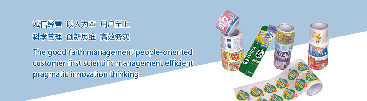 经营范围 - 武汉泽雅印刷厂 经营范围 - 武汉泽雅印刷厂