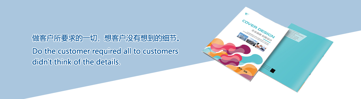 服务优势 - 武汉泽雅印刷厂 服务优势 - 武汉泽雅印刷厂